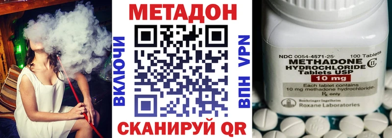 МЕТАДОН белоснежный  Североморск 