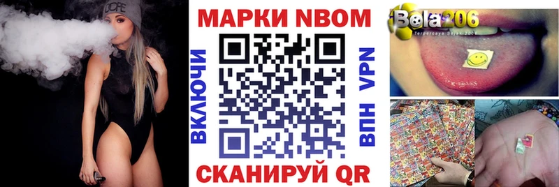 Марки N-bome 1500мкг  ссылка на мегу рабочий сайт  Североморск 