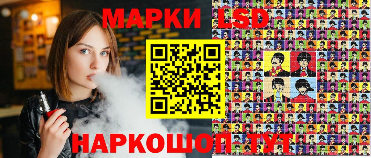 Марки N-bome 1,8мг  Вход с VPN  Марки N-bome 1,8мг  Североморск 