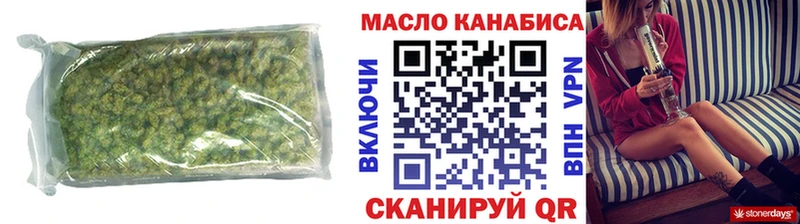 Дистиллят ТГК Wax Североморск