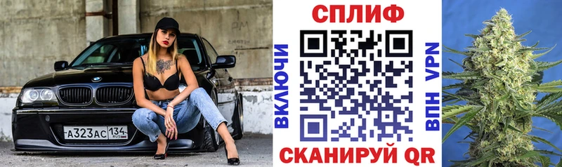 Канабис White Widow Североморск