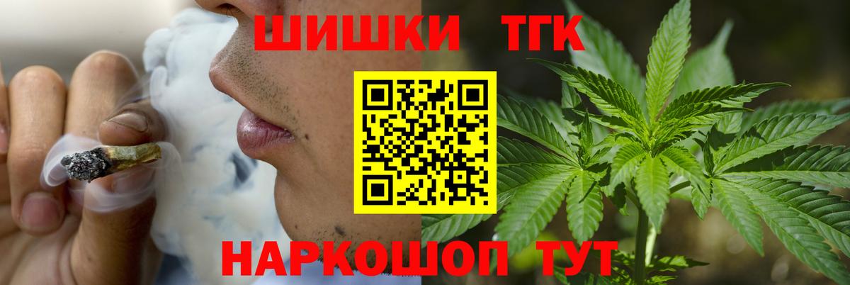 Бошки марихуана LSD WEED Североморск